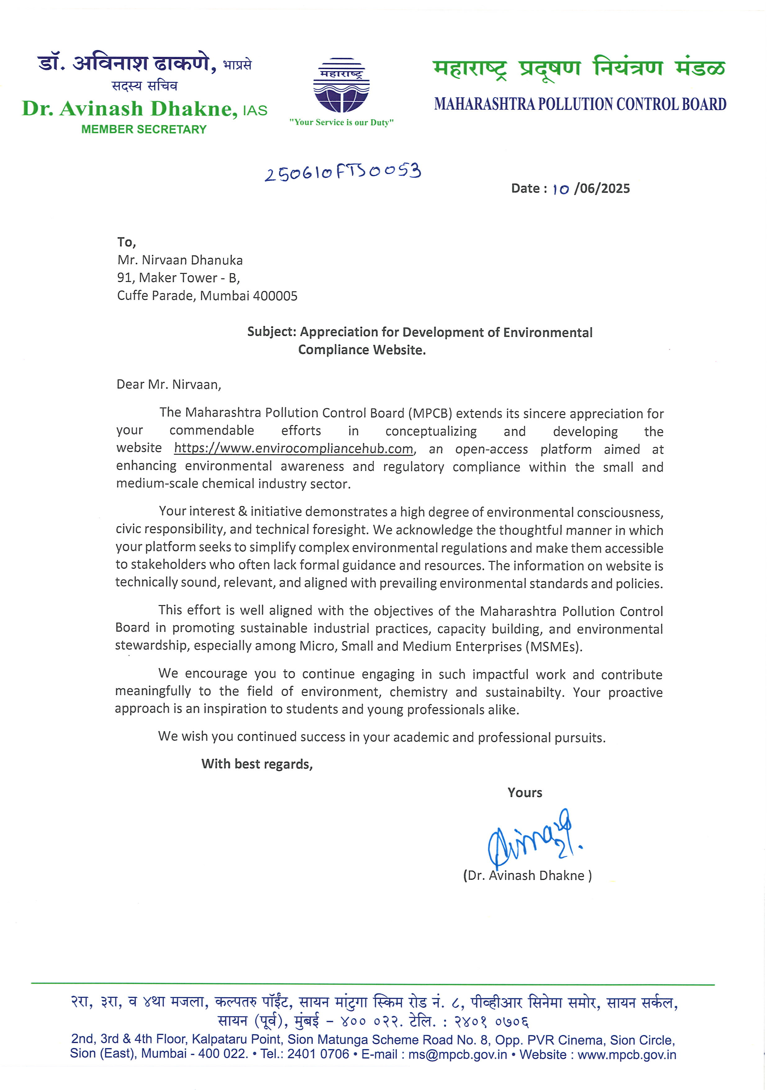 Appreciation Letter